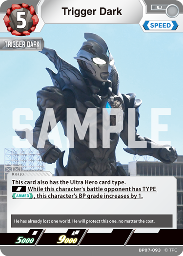 Trigger Dark BP07-093