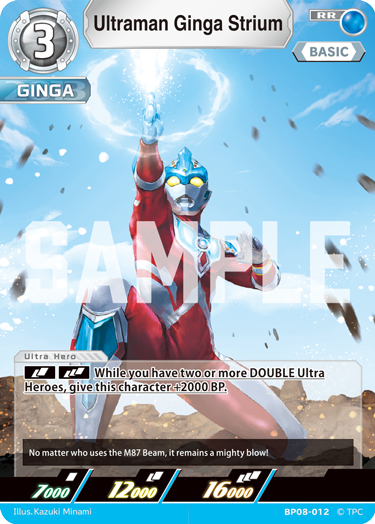 Ultraman Ginga Strium BP08-012