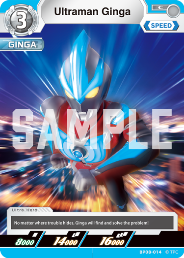 Ultraman Ginga BP08-014