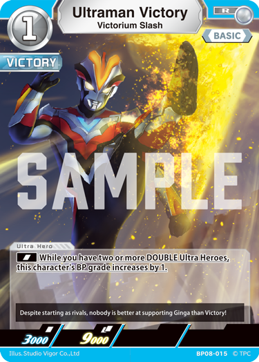 Ultraman Victory BP08-015