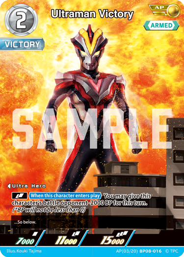 Ultraman Victory BP08-016