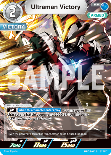 Ultraman Victory BP08-016