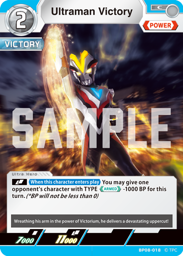 Ultraman Victory BP08-018
