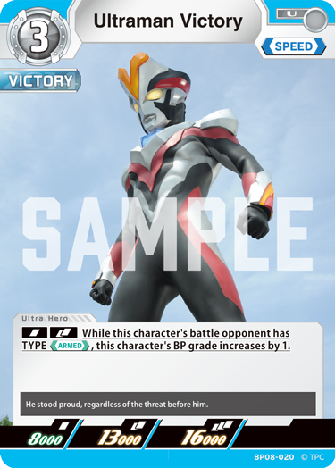 Ultraman Victory BP08-020