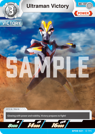Ultraman Victory BP08-021
