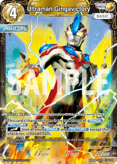 Ultraman Gingavictory BP08-022