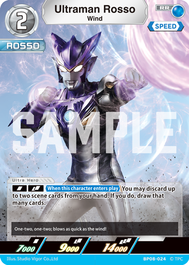 Ultraman Rosso BP08-024