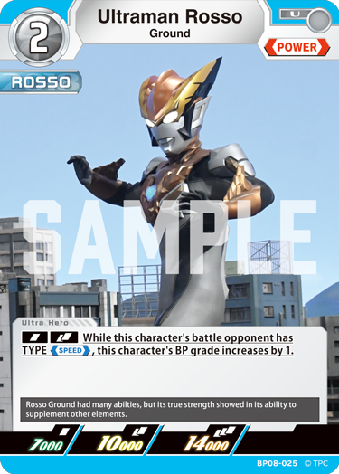 Ultraman Rosso BP08-025