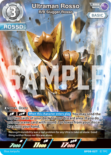 Ultraman Rosso BP08-027