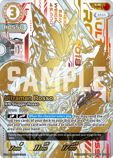 Ultraman Rosso BP08-027