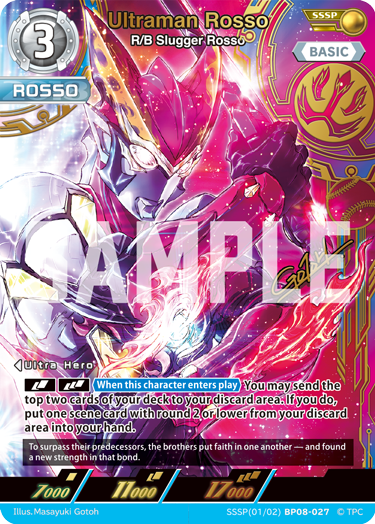 Ultraman Rosso BP08-027