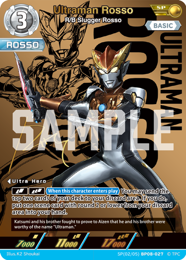 Ultraman Rosso BP08-027