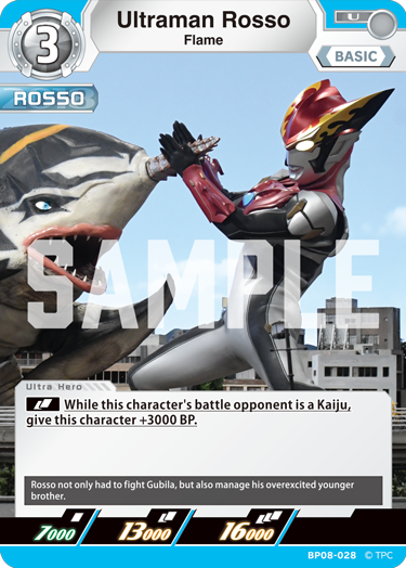 Ultraman Rosso BP08-028
