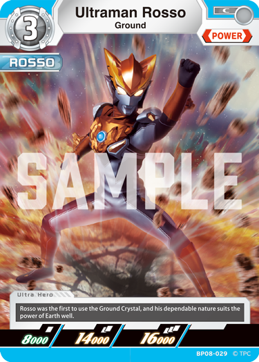 Ultraman Rosso BP08-029