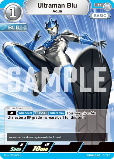 Ultraman Blu BP08-030