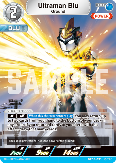 Ultraman Blu BP08-031