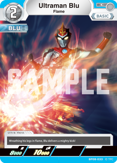 Ultraman Blu BP08-033