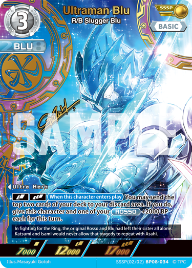 Ultraman Blu BP08-034