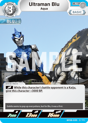 Ultraman Blu BP08-035