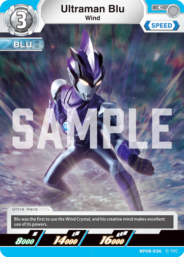 Ultraman Blu BP08-036