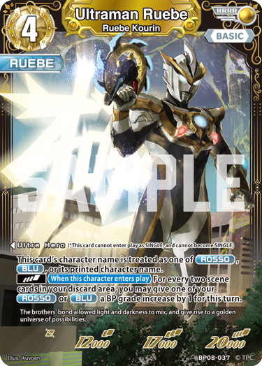 Ultraman Ruebe BP08-037