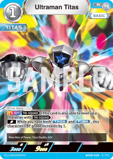 Ultraman Titas BP08-039