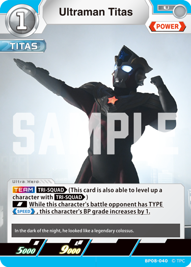 Ultraman Titas BP08-040