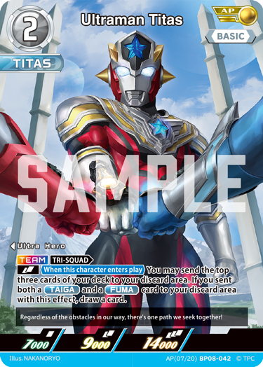Ultraman Titas BP08-042