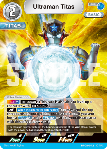Ultraman Titas BP08-042