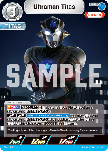 Ultraman Titas BP08-045