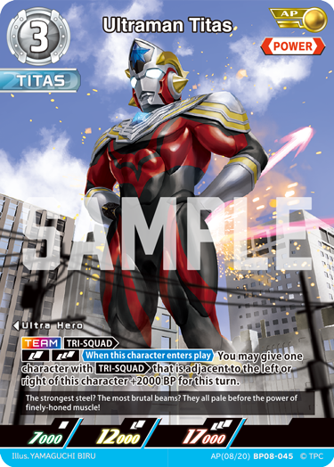 Ultraman Titas BP08-045