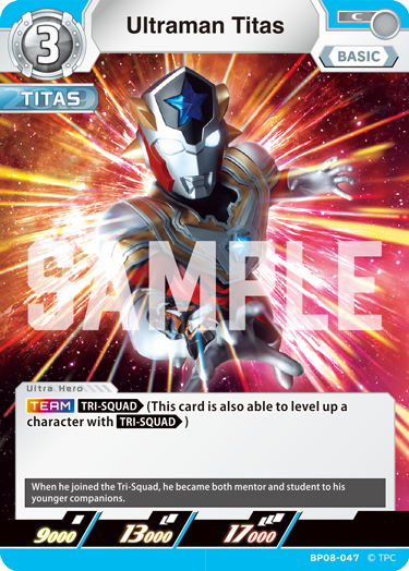 Ultraman Titas BP08-047