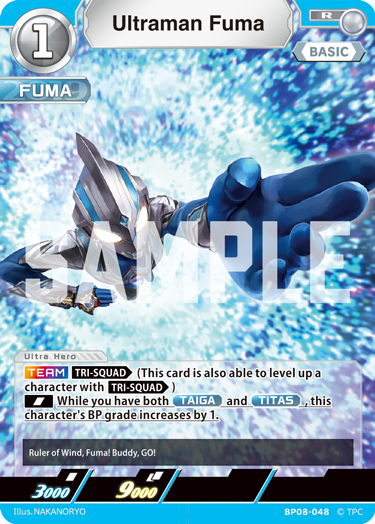 Ultraman Fuma BP08-048