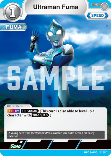 Ultraman Fuma BP08-050