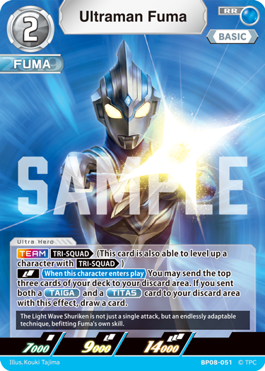 Ultraman Fuma BP08-051