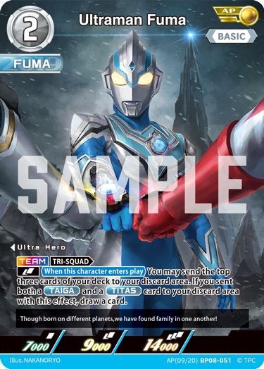 Ultraman Fuma BP08-051