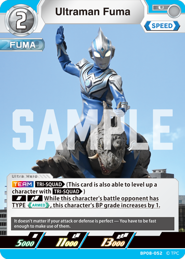 Ultraman Fuma BP08-052