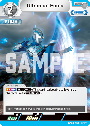Ultraman Fuma BP08-053
