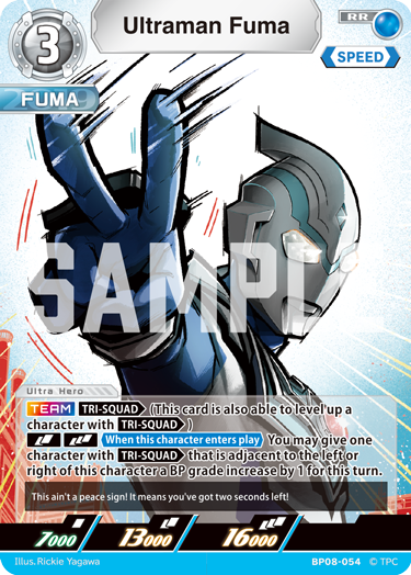 Ultraman Fuma BP08-054