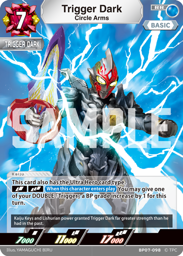 Trigger Dark BP07-098