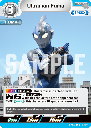 Ultraman Fuma BP08-055