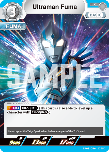 Ultraman Fuma BP08-056