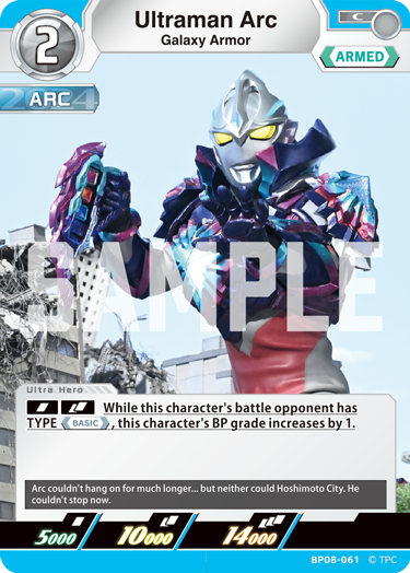 Ultraman Arc BP08-061