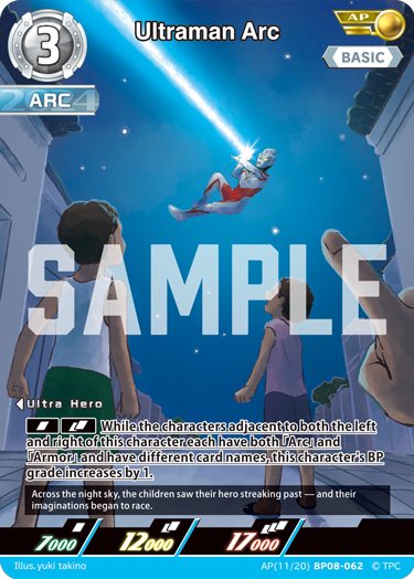 Ultraman Arc BP08-062