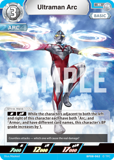 Ultraman Arc BP08-062