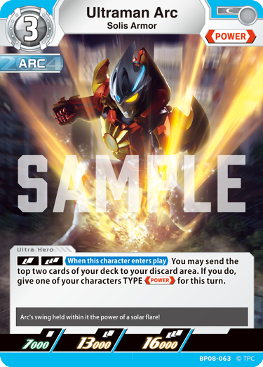 Ultraman Arc BP08-063