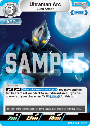 Ultraman Arc BP08-064