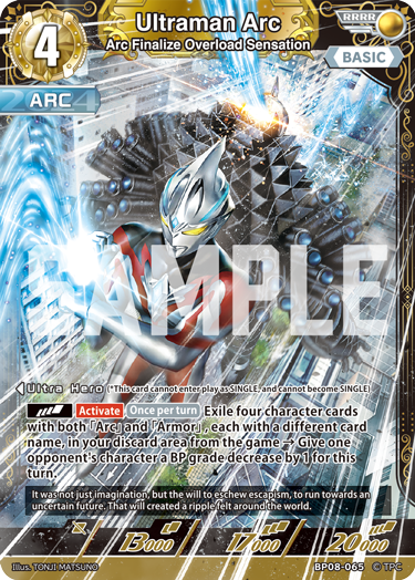 Ultraman Arc BP08-065