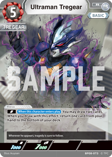 Ultraman Tregear BP08-073
