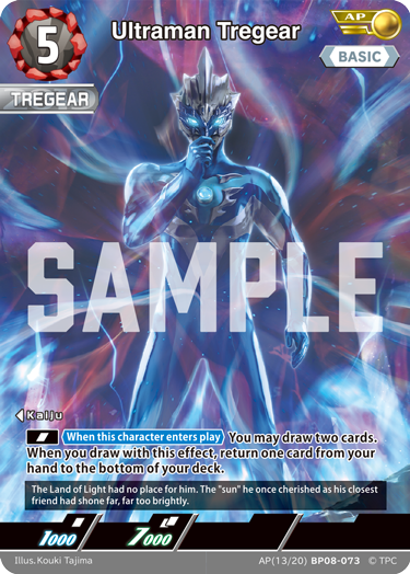 Ultraman Tregear BP08-073